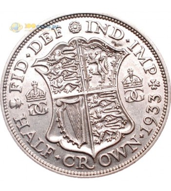 Великобритания 1933 1/2 кроны (серебро)