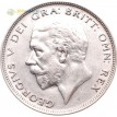 Великобритания 1935 1/2 кроны (серебро)
