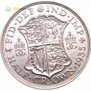 Великобритания 1935 1/2 кроны (серебро)