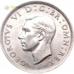 Великобритания 1946 1/2 кроны (серебро)