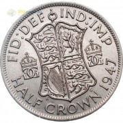 Великобритания 1947 1/2 кроны