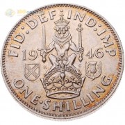 Великобритания 1946 1 шиллинг Шотландский герб