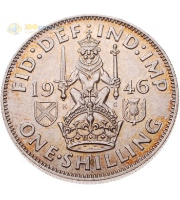Великобритания 1946 1 шиллинг Шотландский герб