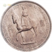 Великобритания 1953 5 шиллингов