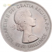 Великобритания 1960 5 шиллингов
