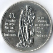 ГДР 1985 10 марок 40 лет Победы