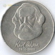 ГДР 1983 20 марок Карл Маркс