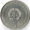 Германия ГДР 1987 5 марок Берлин Александрплац