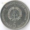 Германия ГДР 1987 5 марок Берлин Николаифиртель