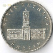 ГДР 1987 5 марок Берлин Красная ратуша
