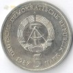 Германия ГДР 1987 5 марок Берлин Красная ратуша