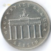 ГДР 1987 5 марок Берлин Бранденбургские ворота