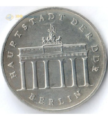 Германия ГДР 1987 5 марок Бранденбургские ворота