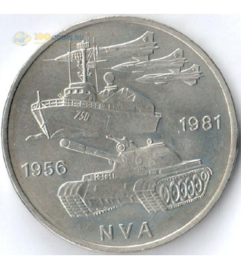 Германия ГДР 1981 10 марок 25 лет Национальной армии