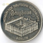 ГДР 1990 5 марок Берлинский арсенал