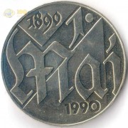 ГДР 1990 10 марок 1 мая