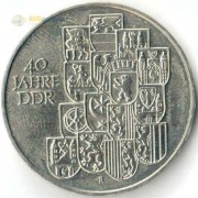 ГДР 1989 10 марок 40 лет образования ГДР