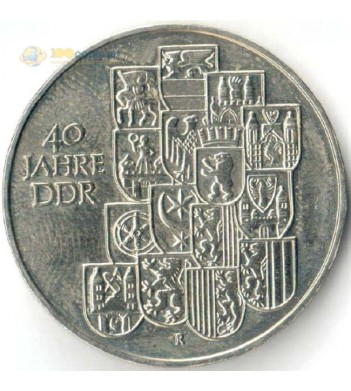 ГДР 1989 10 марок 40 лет образования ГДР