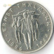 ГДР 1986 10 марок Эрнст Тельман