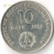 ГДР 1986 10 марок Эрнст Тельман