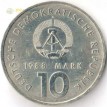ГДР 1988 10 марок 40 лет Союзу физкультуры и спорта