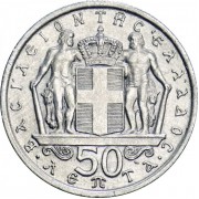 Греция 1966 50 лепт Король Константин II