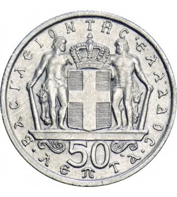 Греция 1966 50 лепт Король Константин II