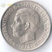Греция 1971-1973 1 драхма Константин II