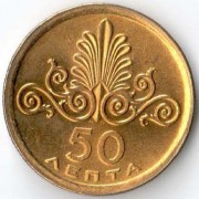 Греция 1973 50 лепт (феникс)