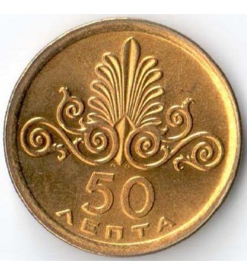 Греция 1973 50 лепт (феникс)