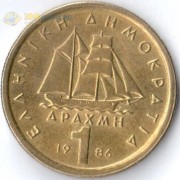 Греция 1976-1986 1 драхма Константин Канарис