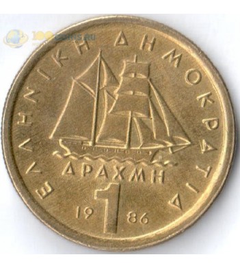 Греция 1976-1986 1 драхма Константин Канарис