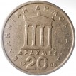 Греция 1982-1988 20 драхм Перикл