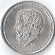 Греция 1982 50 драхм Солон