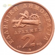 Греция 1988-2000 2 драхмы Манто Маврогенус