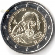 Греция 2019 2 евро Манолис Андроникос