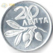 Греция 1973 20 лепта Ветвь оливы