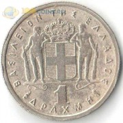 Греция 1954-1965 1 драхма Король Павел I