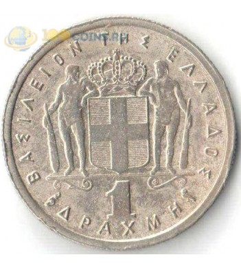 Греция 1954-1965 1 драхма Король Павел I