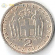 Греция 1954-1965 2 драхмы Король Павел I