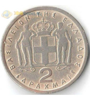 Греция 1954-1965 2 драхмы Король Павел I