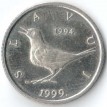 Хорватия 1999 1 куна Соловей 5 лет валюте