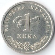 Хорватия 1999 1 куна Соловей 5 лет валюте