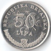Хорватия 1994 50 лип