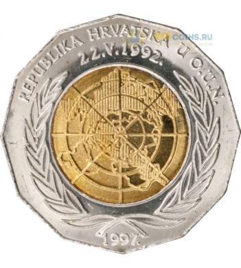 Хорватия 1997 25 кун ООН