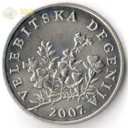 Хорватия 1995 50 лип Дегения велебитская