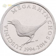 Хорватия 2014 1 куна Соловей 20 лет валюте