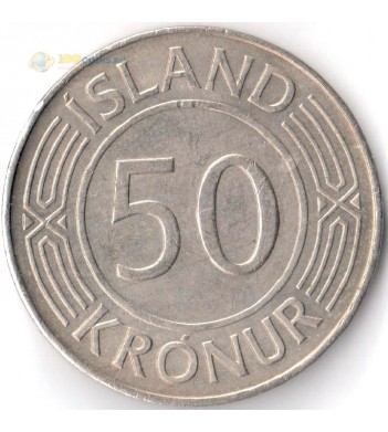 Исландия 1974 50 крон