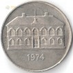 Исландия 1974 50 крон