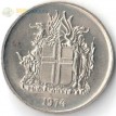 Исландия 1969-1980 5 крон